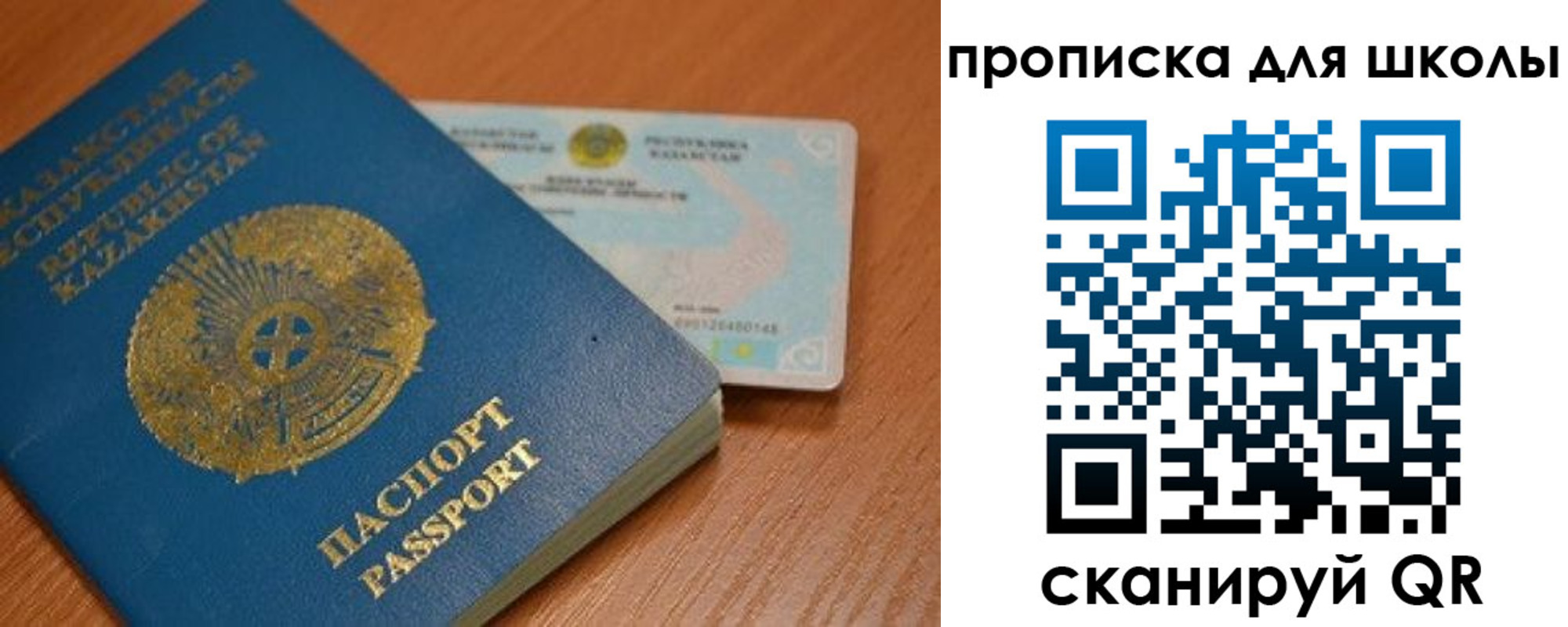 прописка поиск в Березниках