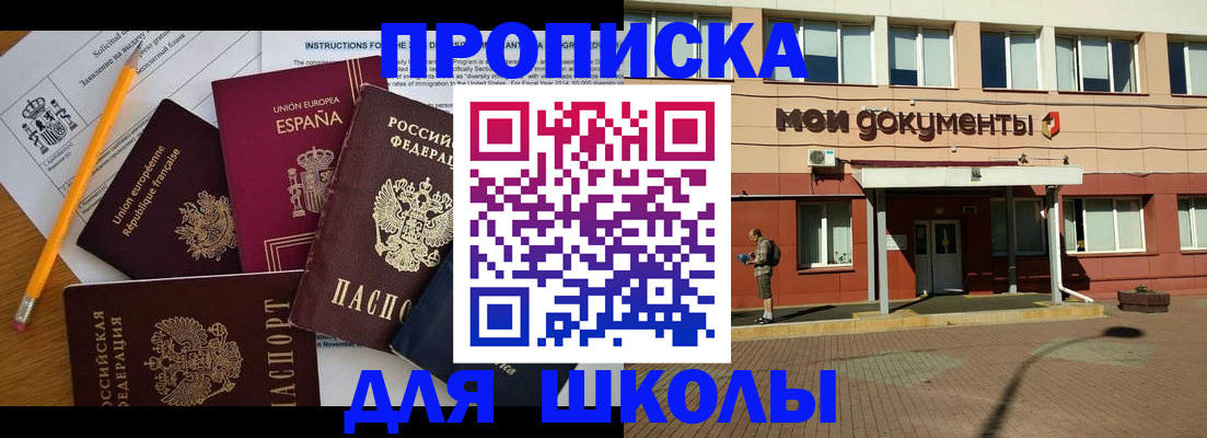 временная регистрация собственник в Березниках