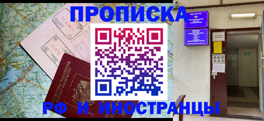 регистрация для дет. сада в Березниках