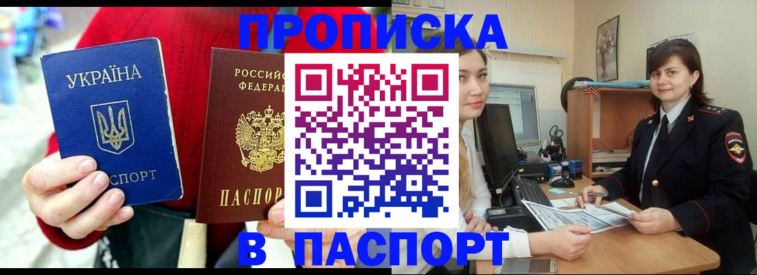 найти адрес прописки в Березниках